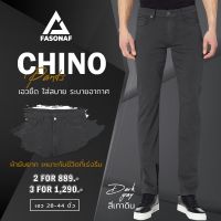 Chino - Issa Apparel  ชีโน่ กางเกงลำลองผู้ชาย กางเกงผ้าชีโน่ ขากระบอกเล็ก กางเกงขายาวชาย  กางเกงสีดำ กางเกงกระบอกดำ กางเกงขายาวสีดำ กางเกงดำทำงาน