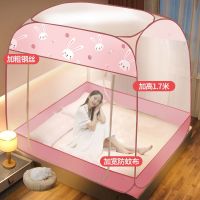 【LZ】☜☇♗  Mosquito Net Tent Portable Automatic Installation-free Foldable Student Bunk Breathable Netting mosquitera Home Decor