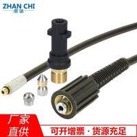 [COD] high-pressure car washing machine outlet pipe explosion-proof dredge water mouse set sewer cleaning