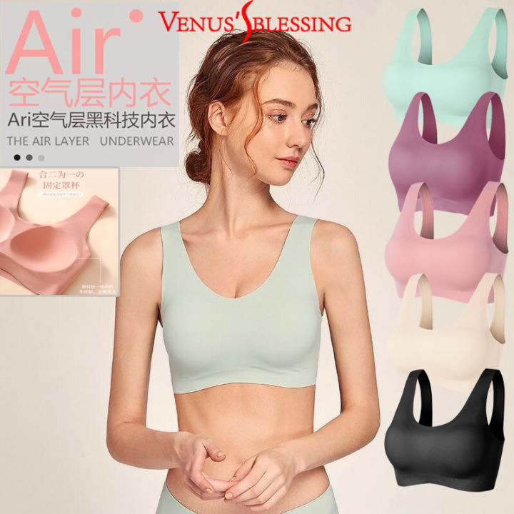 air-bra-เสื้อชั้นใน-สปอร์ตบรา-ผ้าญี่ปุ่น-เสื้อในไร้โครง-ไร้ขอบผ้าเย็นไนลอนทรงจากญี่ปุ่น-สไตส์ญี่ปุ่น-สินค้าญี่ปุ่นแพ็คเกจส่วนตัว