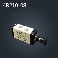 QDLJ-Pneumatic Airtac Push Pull Valve 1/4" Bspt 5 Port Hand Operated Lever Control Manual Solenoid Valve Air Valves 4r210-08