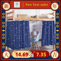 FZFZ HOT Bed curtain มุ่งกันยุง มุ้ง 120cmX200cm 1pcs,Student dormitory, workers dormitory shelf bed curtain shade light privacy good girl bed enclosure dust cloth bed curtain มุ่งกันยุง มุ้ง