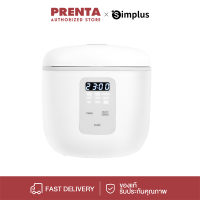 PRENTA×Simplus หม้อหุงข้าว หม้อหุงข้าวขนาดเล็ก 2 ลิตร + ทัพพี  ตั้งเวลาล่วงหน้า 24 ชม