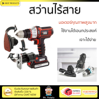 โปรโมชัน รุ่นใหม่ล่าสุด สว่าน สว่านไร้สาย BLACK&amp;DECKER EVO143-B1 14.4V ใช้งานง่าย มอเตอร์คุณภาพสูงมาก รองรับอเนกประสงค์ CORDLESS DRILL