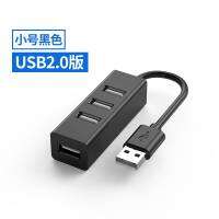 Usb3.0 Extender Multi-Interface Typec แล็ปท็อปอะแดปเตอร์หนึ่งสำหรับสี่ด็อกต่อขยายแยกชุดดุมล้อ