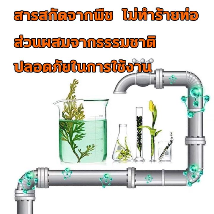 แก้ปัญหาอุดทุกชนิด-500ml-ผงล้างท่อ-แก้ส้วมตัน-ผงสลายท่อตัน-ผงล้างท่อตัน-ผงล้างท่ออุดตัน-กำจัดกลิ่น-น้ำยาขจัดท่อตันท่อน้ำทิ้ง