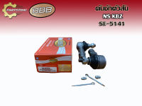 ลูกหมากคันชักตัวสั้นยี่ห้อ BBB SE-5141 ใช้สำหรับรุ่นรถ NISSAN KBZ (L/R เราขายเป็นคู่)