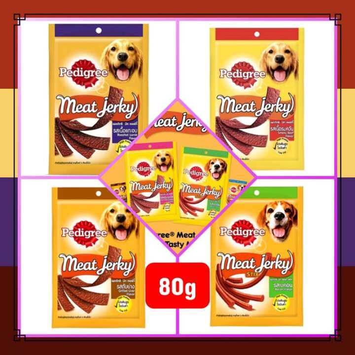 Pedigree Meat Jerky Dog Treats (80g) Lazada PH