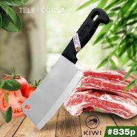 Telecorsa มีดทำครัว มีดสแตนเลส มีดสับ ด้ามพลาสติก 6 นิ้ว 835P รุ่นKitchen-knife-kiwi-835p-33A-Boss