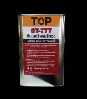 ทินเนอร์ผสมสีทองอะครีลิค GT-777 1/4 GL