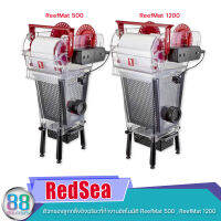 RedSea  ตัวกรองลูกกลิ้งอัจฉริยะที่ทำงานอัตโนมัติ ReefMat 500 , ReefMat 1200