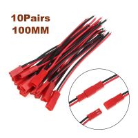 2/10Pairs 100/150mm 2 Pin Connector Plug JST Cable Male/Female Connectors For RC BEC Battery Helicopter DIY FPV Drone QuadcopterWires Leads Adapters