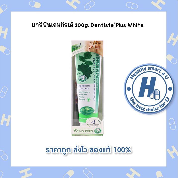 ยาสีฟันเดนทิสเต้-100g-dentiste-plus-white