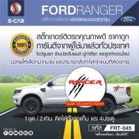 FORD RANGER สติ๊กเกอร์ติดรถลายรอยข่วน RANGER