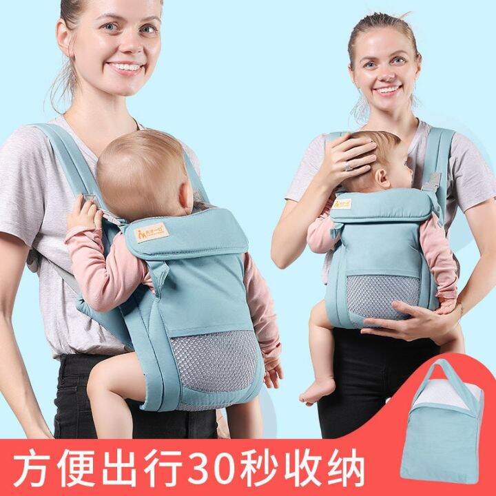 ready-tianer-simple-baby-sling-front-and-rear-dual-use-convenient-for-travel-and-quick-storage-for-0-2-years-old-newborn-sling-strap