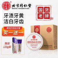 teeth whitening to smoking mens black and tooth stains calculus smoke tartar cleansing powder