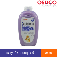 Ostech ออสเทค แชมพู คอนดิชั่นนิ่ง สำหรับสุนัข กลิ่นบลูเบอร์รี่ ขนาด 750 ml.