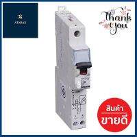 อุปกรณ์ป้องกันกระแสไฟฟ้า BTICINO รุ่น G8613AC20 RCBO 20 แอมป์ DIN สีเทา **พลาดไม่ได้แล้วจ้ะแม่**