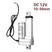 Linear Actuator DC 12V Linear Motor 20mm 30mm 40mm 50mm Stroke Linear Drive Electric Motor for Auto Car RV Electric Door Opener