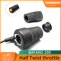 BAFANG หัวเปิดปิด20X,หัวเปิดปิดแบบแยกชิ้นส่วนได้สำหรับจักรยานเสือภูเขา BBS02 BBSHD มอเตอร์ขับขนาดกลาง