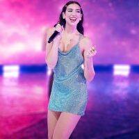 【YF】 Custom Made Blue Crystal Mesh Mini Dress Inspired By Dua Lipa Chain Mail Cowl-Neck Criss-Cross Back Rhinestones Clubwear