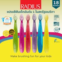 RADIUS Totz® แปรงสีฟันเด็ก ขนนุ่มมาก หัวแปรงใหญ่มาก อันดับ 1 ในอเมริกา Kid Toothbrush แปรงเด็ก แปรงสีฟัน 18M+