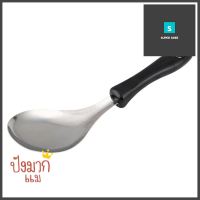 ทัพพีแขกสเตนเลส SEAGULL ด้ามดำRICE LADLE SEAGULL STAINLESS STEEL BLACK **ด่วน สินค้าเหลือไม่เยอะ**