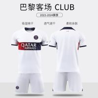 ✥  23-24 new season a greater home and away jersey French Lionel messi and Penelope omar custom soccer uniform