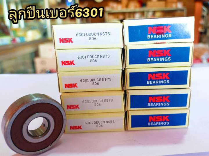 ลูกปืนล้อมอเตอร์ไซค์-nsk6301-ชุดละ10ตลับ