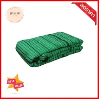 สแลน 60% GARTENE 2X10 ม. สีเขียวSHADING NET GARTENE 60% 2X10M GREEN **ราคารวม Vat แล้วค่ะ ไม่มีบวกเพิ่ม**