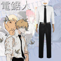 Chainsaw Man Cos Costume Chainsaw Man Denji Cosplay Anime School Uniform Set Full Cospaly Dress Up Halloween Set|เลื่อยลูกโซ่ชายคอสตูมเลื่อยไฟฟ้า Man Denji คอสเพลย์อะนิเมะชุดนักเรียนชุดคอสปาลีชุดเต็มชุดคอสปาลีชุดฮาโลวีน