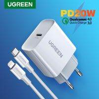 UGREEN ที่ชาร์จเร็ว4.0 3.0 QC PD 20W QC4.0 QC3.0 USB Type C ชาร์จเร็วสำหรับ iPhone 14 13 12 8 Xiaomi โทรศัพท์ PD ที่ชาร์จ Yuebian