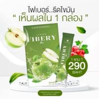 [พร้อมส่ง] ? 1 แถม 1 ลินเน่ ไฟเบอร์ Linne Fibery Fiber ไฟเบอร์สูตรเข้มข้น ลดน้ำหนัก ลดพุง มีปัญหาการขับถ่าย