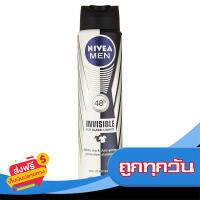 ส่งฟรี ส่งเร็ว NIVEA FOR MEN นีเวียฟอร์เมน ดีโอสเปรแบล็คแอนด์ไวท์ 250มล. เก็บปลายทาง