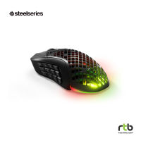 SteelSeries เมาส์เกมมิ่ง RGB รุ่น Aerox 9 Wireless