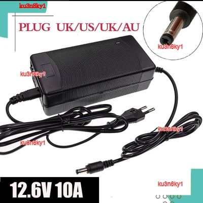 ku3n8ky1 2023 High Quality 12.6V 10A battery charger fast charge 18650 lithium ion 3 series 12V pack high quality EU/US/AU/UK Plug