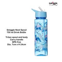 JET กระติกน้ำ smiggle สมิกเกอร์ กระติก น้ำหลอดดูด water bottle 650ml จ่ายปลายทางได้ ของแท้  กระบอกน้ำ  ขวดน้ำ