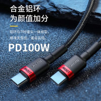 Baseus สายชาร์จแบบ PD100W สายเคเบิลข้อมูลสายชาร์จเร็วชนิดคู่แบบ CtoC USB-C2C ตัวผู้ไปยังตัวผู้เหมาะสำหรับ Huawei Xiaomi โน้ตบุ๊ก Apple สวิตช์โทรศัพท์แท็บเล็ตค่าแฟลช2เมตร65W สายชาร์จเร็ว PD100W มือถือโน้ตบุ๊คแท็บเล็ตโทรได้ทั่วไป