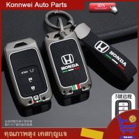 KONNWEI เคสรีโมตกุญแจรถยนต์ โลหะผสมสังกะสี สําหรับ Honda 2017 2018 19CRV Pilot Accord Civic Jazz Jade Fit HR-V Freed Keyless Entry