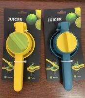 Juicer squeeze twist ที่บีบ คั้นน้ำส้มน้ำมะนาว พร้อมหัวบิดเกลียวคั้นน้ำได้อย่างดี พลาสติกแข็ง ABS แบบแข็งทำให้ใช้งานได้ทนทาน สินค้าส่งในไทย