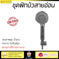 ราคาโปรโมชัน ฝักบัว ฝักบัวอาบน้ำ ฝักบัวสายอ่อน เฉพาะหัว GROHE 28796000 สีโครม คุณภาพสูง น้ำแรง ละอองน้ำเป็นฝอยกำลังดี ทนทาน ไม่เป็นสนิม