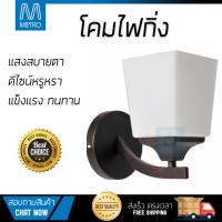 โคมไฟกิ่ง โคมไฟกิ่งภายใน โคมไฟกิ่ง ภายใน WSG13-071-E27 L&amp;E GS CT ขาว 1L | L&amp;E | WSG13-071-E27 ส่องสว่าง ดีไซน์หรูหราสวยงาม แสงนุ่มนวล สบายตา  Wall Brackets จัดส่งฟรี Kerry ทั่วประเทศ