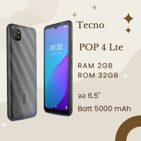 Tecno POP4 Lite