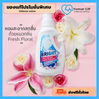 [ของแท้ส่งฟรี] ผลิตภัณฑ์ซักผ้าชนิดน้ำ ชนิดซักมือและซักเครื่อง ใช้ได้ทั้งผ้าขาวและผ้าสี (1000มล.) สูตรเข้มข้น