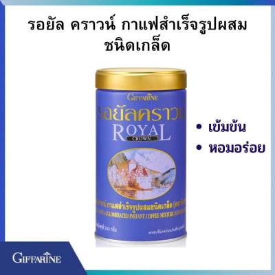 รอยัล คราวน์ กาแฟสำเร็จรูป ผสมชนิดเกล็ด กิฟฟาริน