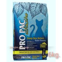 PRO​PAC 6kg. Cat​ Deep sea select indoor Formula สำหรับแมวโตและลูกแมวถุง(สีฟ้า)