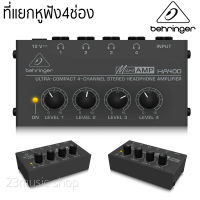 Behringer Microamp HA400 (Headphone Amp) เครื่องขยายหูฟังเพิ่ม 4ช่อง