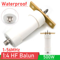 1:4 Balun 500วัตต์ HF Balun สำหรับ1-56เมตรคลื่นสั้นการสื่อสาร Winton เสาอากาศ Balun RF แฮมวิทยุเครื่องขยายเสียงอิมพีแดนซ์การเปลี่ยนแปลง