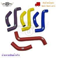 สายหม้อน้ำ ท่อน้ํา สำหรับkawasaki kr150 ท่อหม้อน้ำ  ชุดสายหม้อน้ำ(ซิลิโคน)(0306)