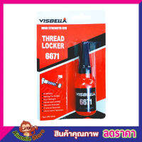 น้ำยาล็อคเกลียว Thread Locker High Strength red น้ำยาล๊อค เกลียว น้ำยากันคลาย น็อต สกรู แรงยึดสูง น้ำยาล็็อคเกลียว แรงยึดระดับสูง 10ml